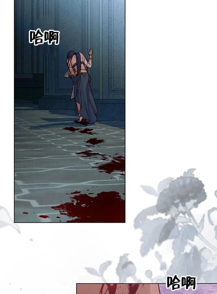 《饲养那些奴隶的方法》第23话 第121页