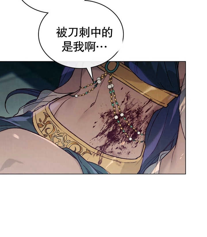 《饲养那些奴隶的方法》第23话 第114页
