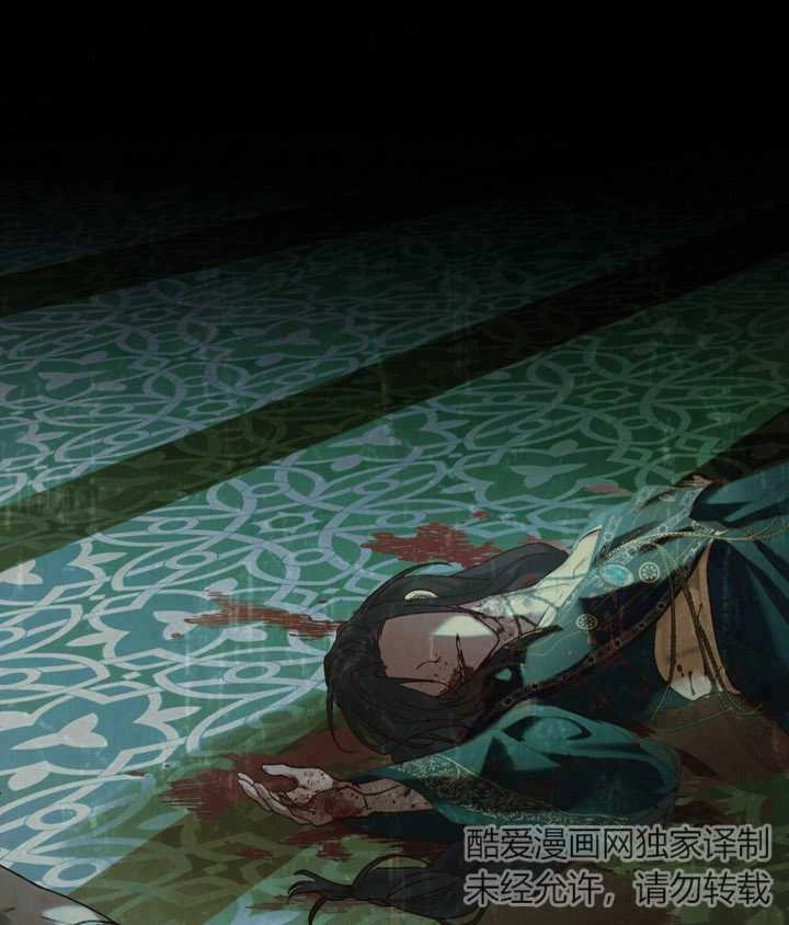 《饲养那些奴隶的方法》第23话 第60页