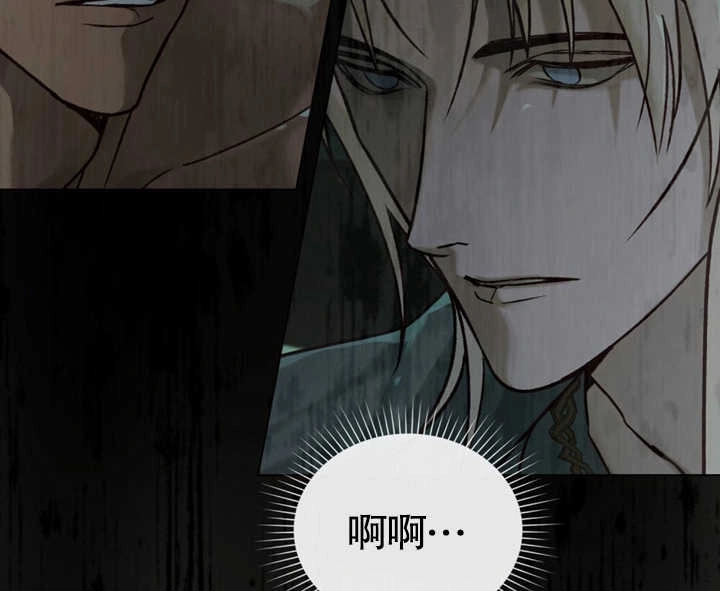 《饲养那些奴隶的方法》第23话 第26页