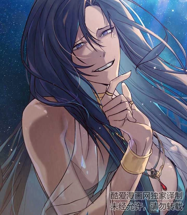 《饲养那些奴隶的方法》第23话 第98页
