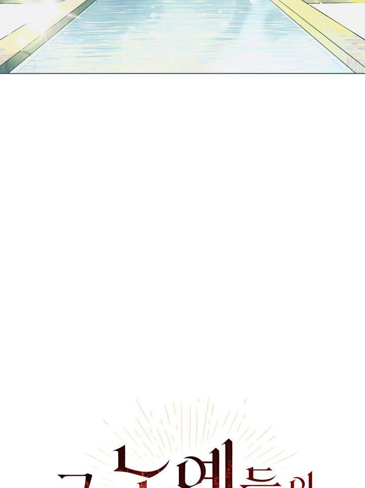 《饲养那些奴隶的方法》第24话 第22页