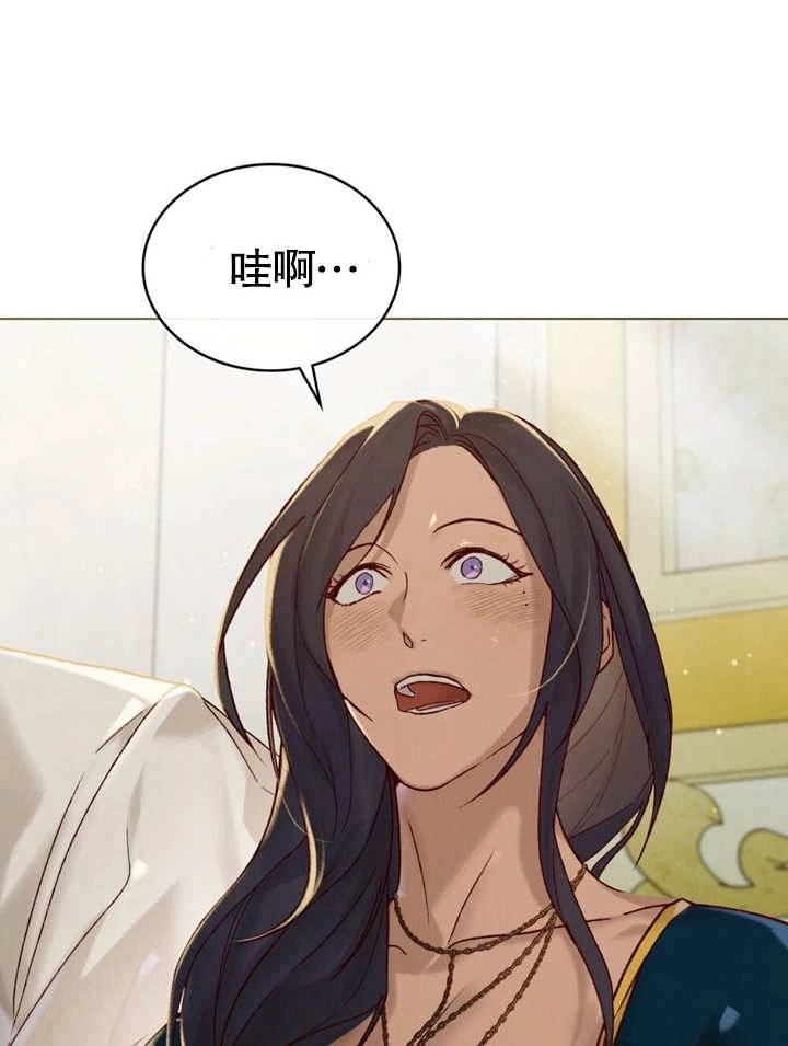 《饲养那些奴隶的方法》第24话 第28页