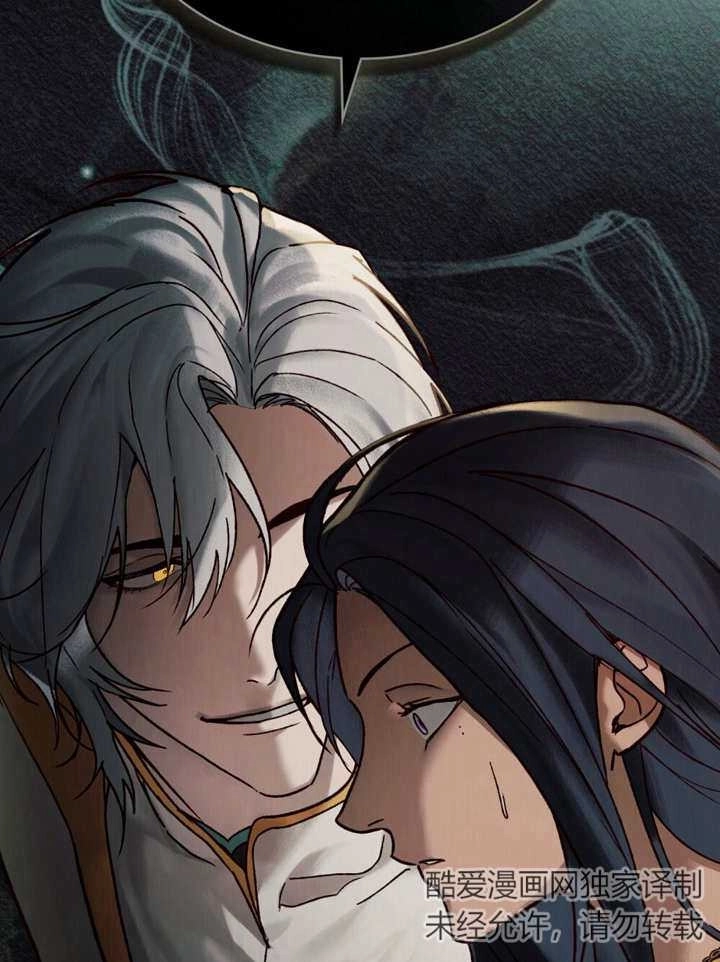 《饲养那些奴隶的方法》第24话 第12页