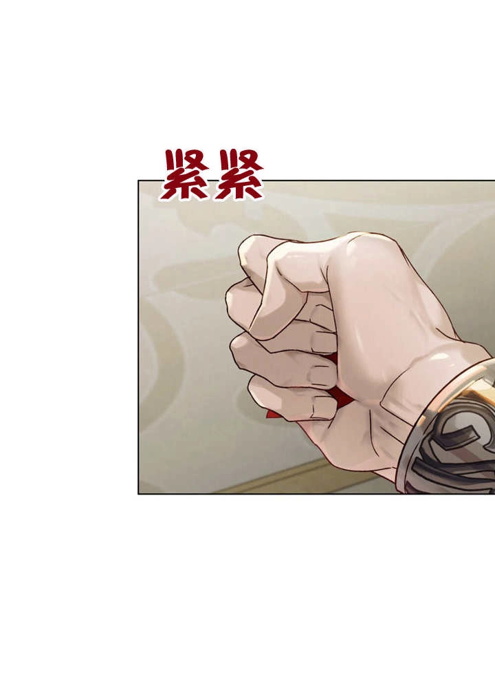《饲养那些奴隶的方法》第24话 第65页