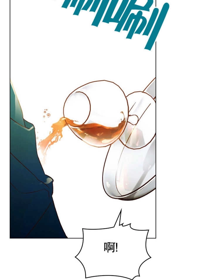 《饲养那些奴隶的方法》第24话 第51页
