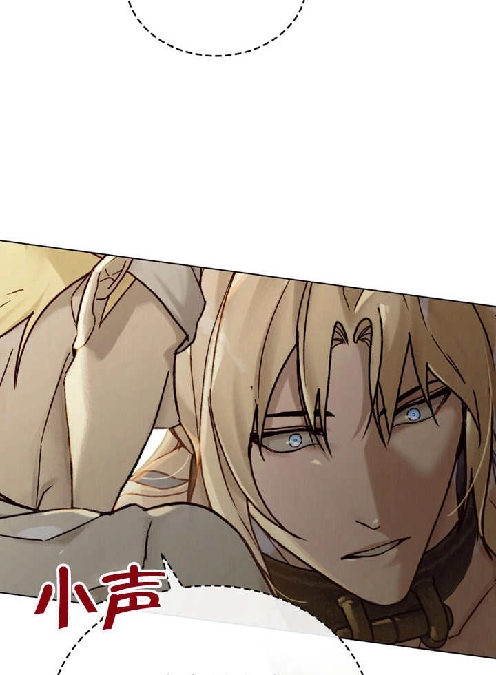 《饲养那些奴隶的方法》第24话 第60页