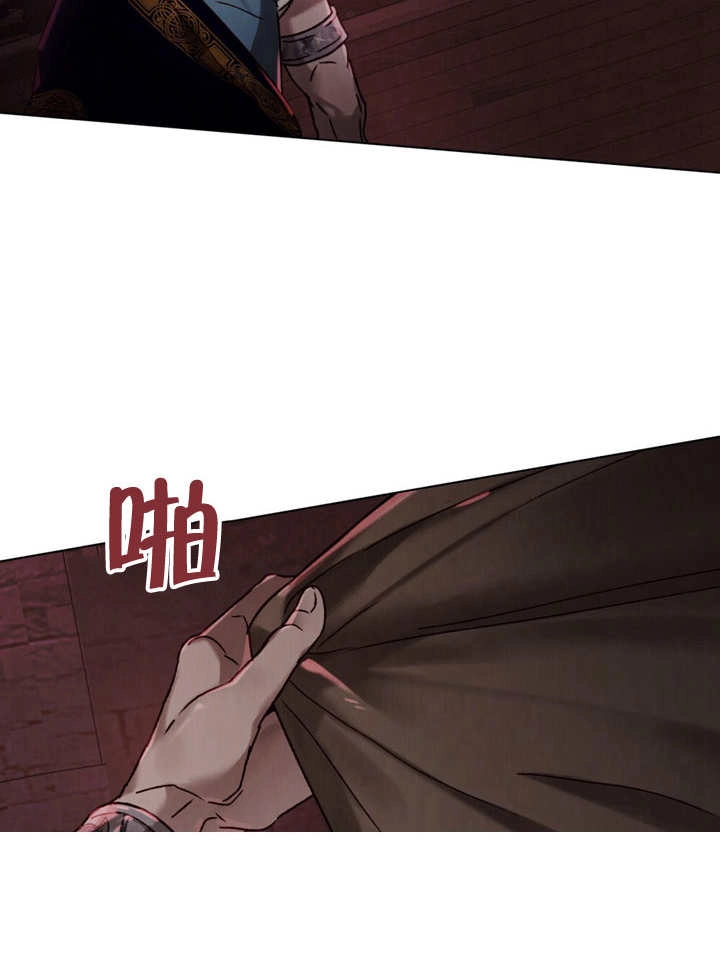 《饲养那些奴隶的方法》第25话 第69页