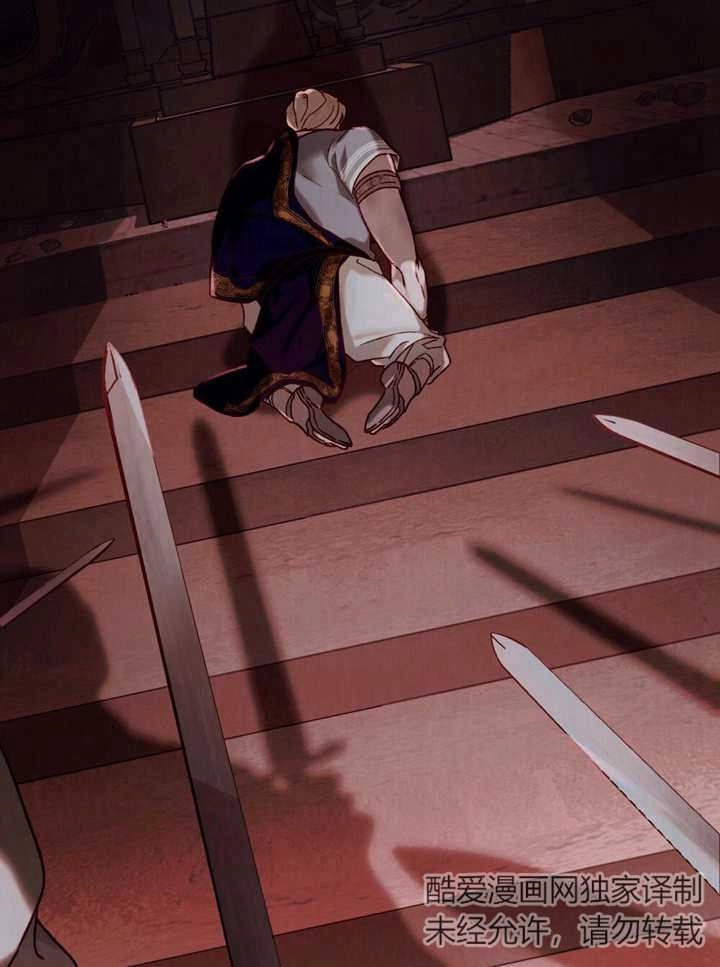 《饲养那些奴隶的方法》第25话 第79页