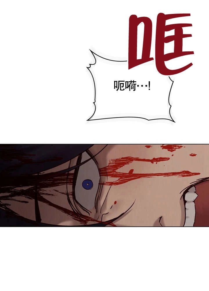 《饲养那些奴隶的方法》第25话 第54页