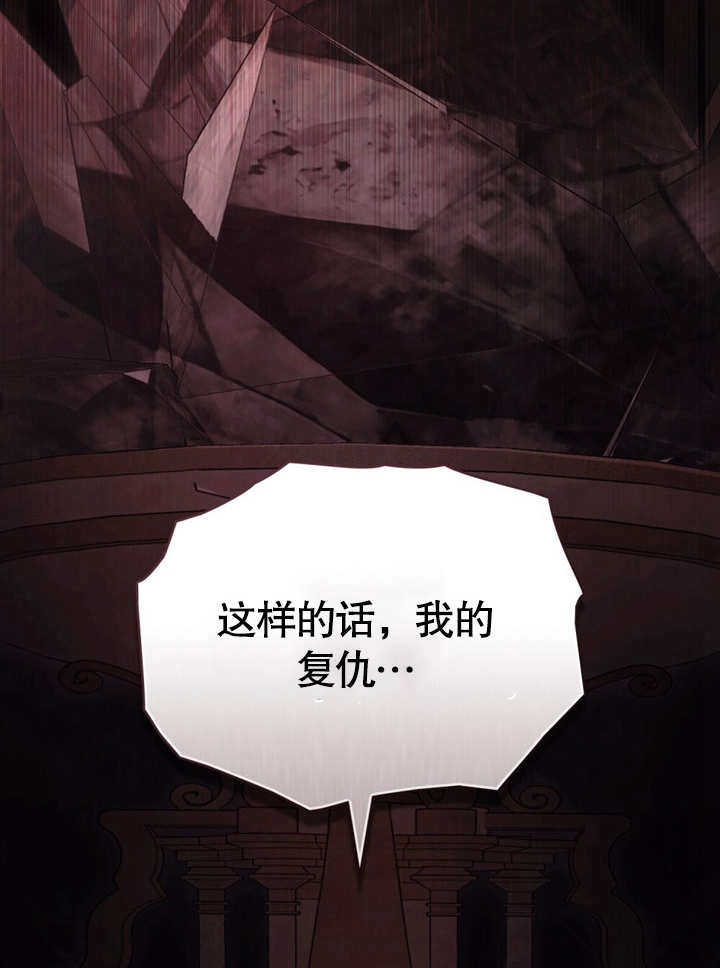 《饲养那些奴隶的方法》第25话 第74页