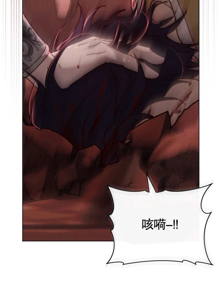 《饲养那些奴隶的方法》第25话 第52页