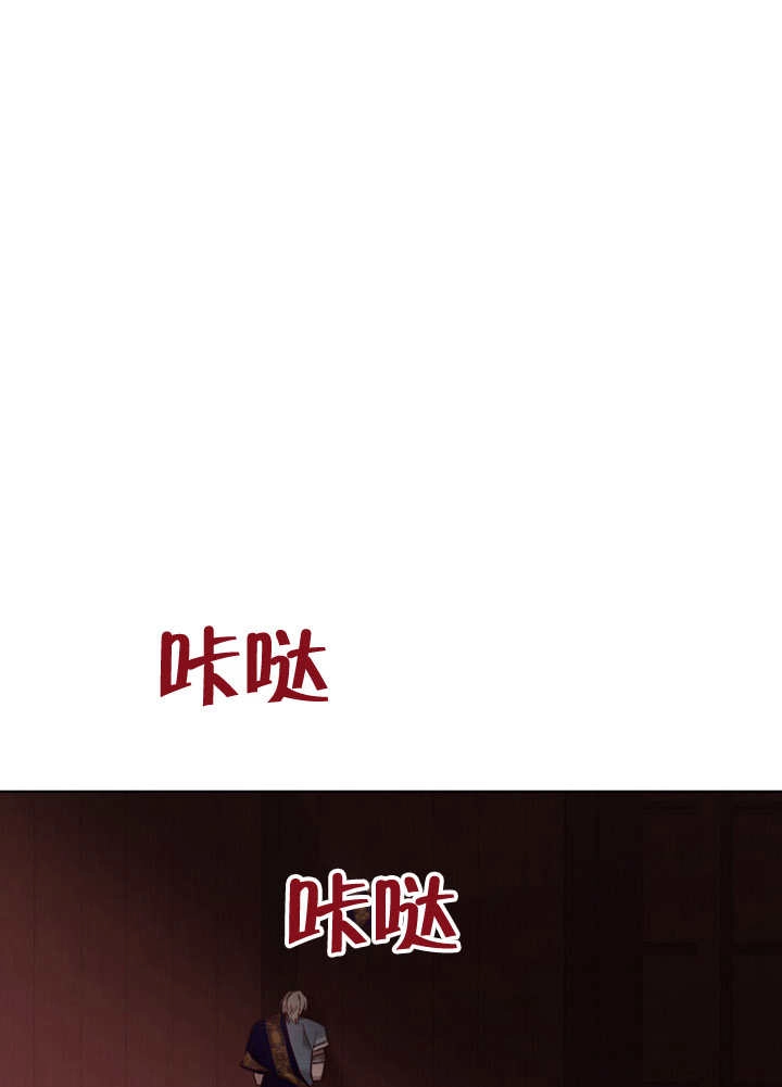 《饲养那些奴隶的方法》第25话 第58页