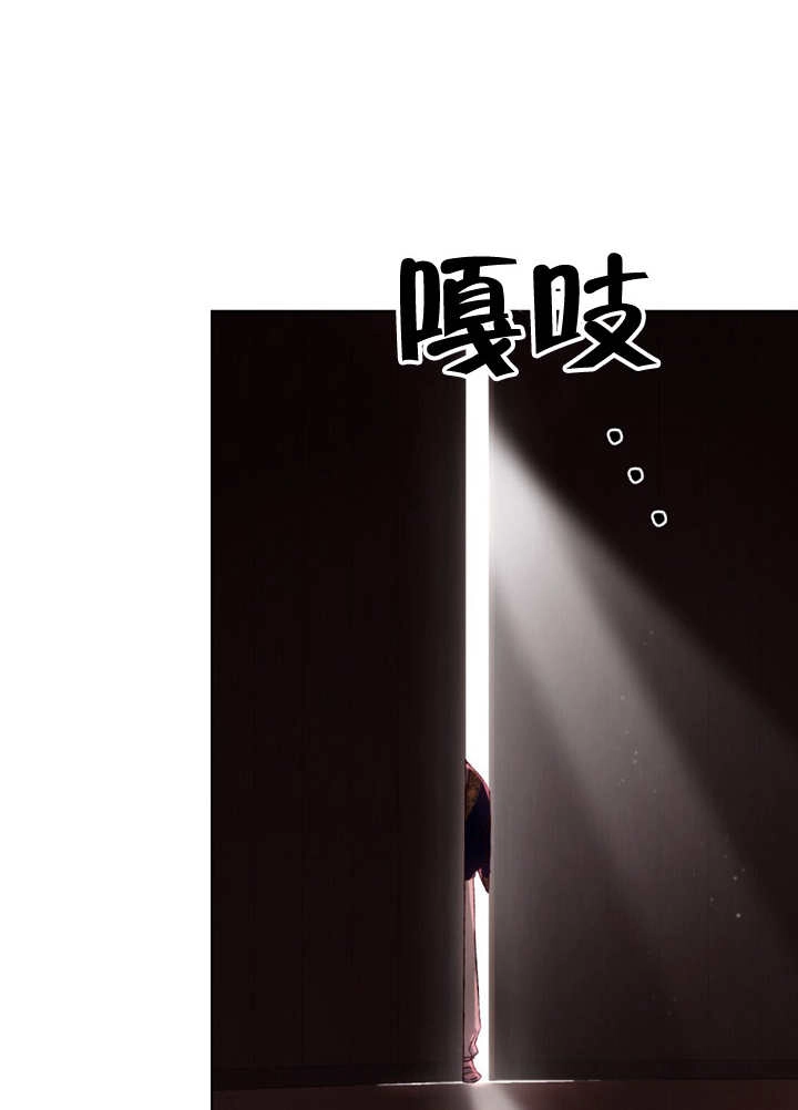 《饲养那些奴隶的方法》第25话 第61页