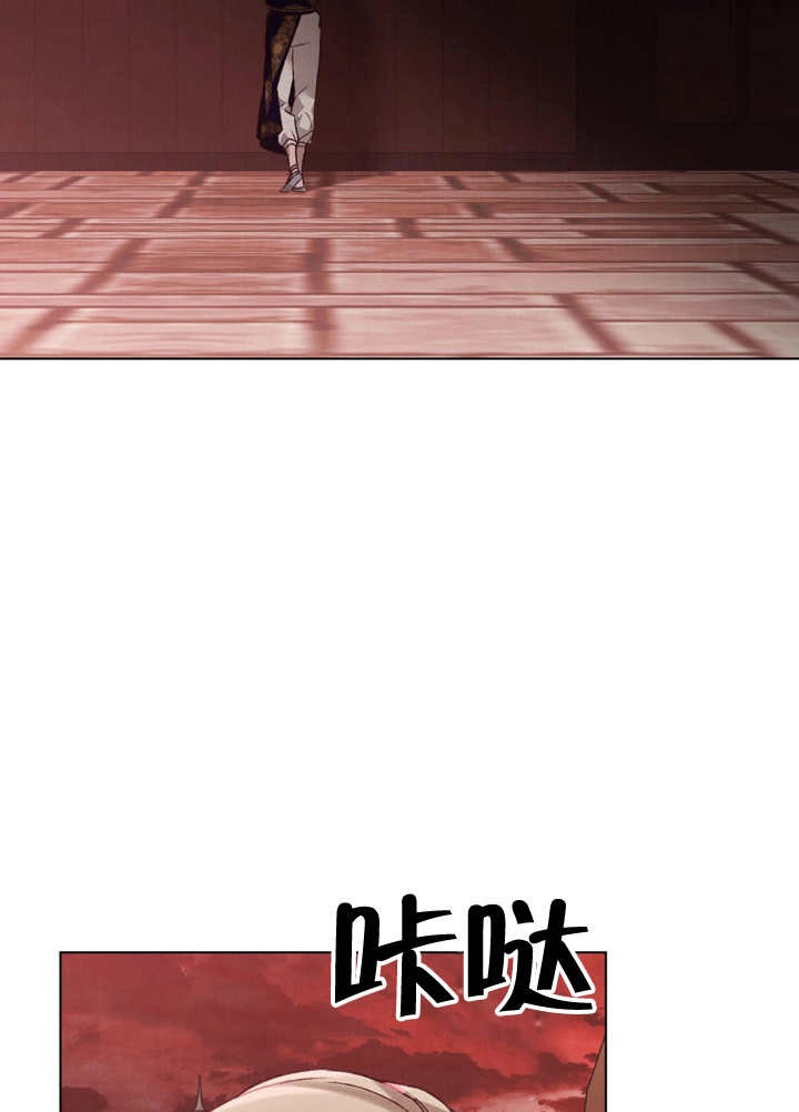 《饲养那些奴隶的方法》第25话 第59页