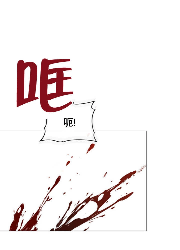 《饲养那些奴隶的方法》第25话 第53页