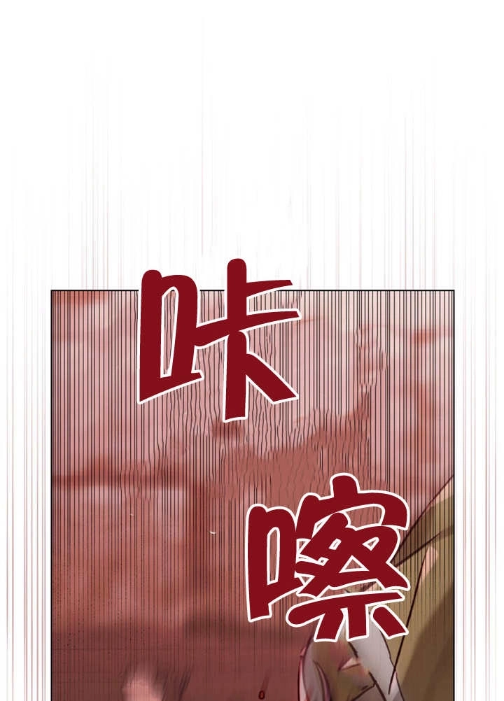 《饲养那些奴隶的方法》第25话 第51页