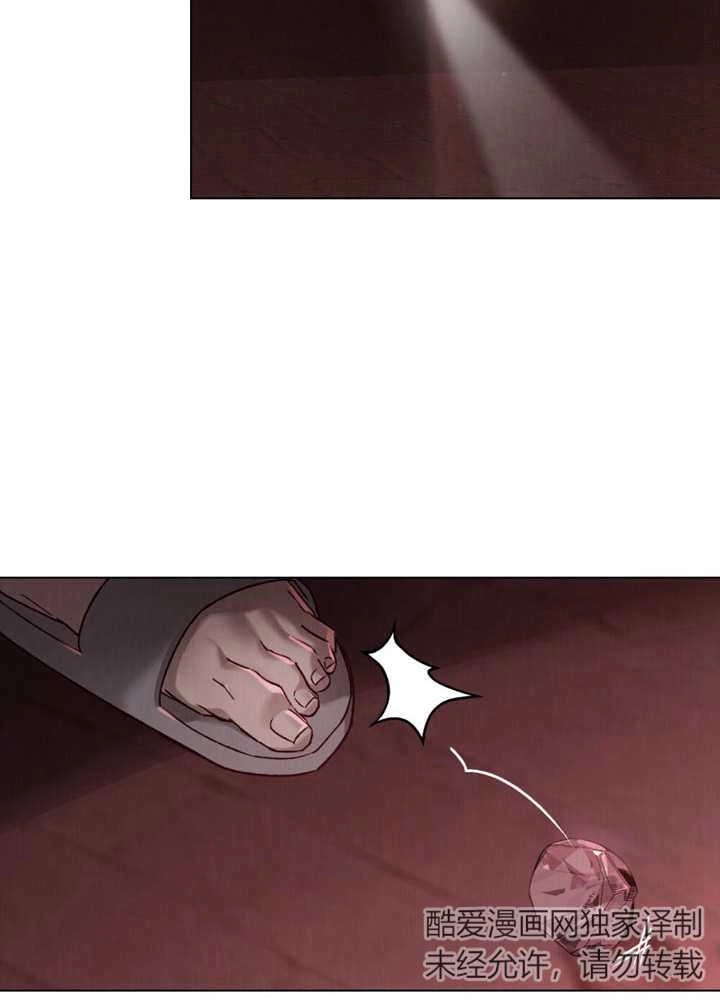 《饲养那些奴隶的方法》第25话 第62页