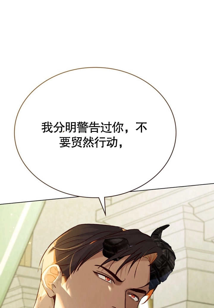 《饲养那些奴隶的方法》第25话 第1页