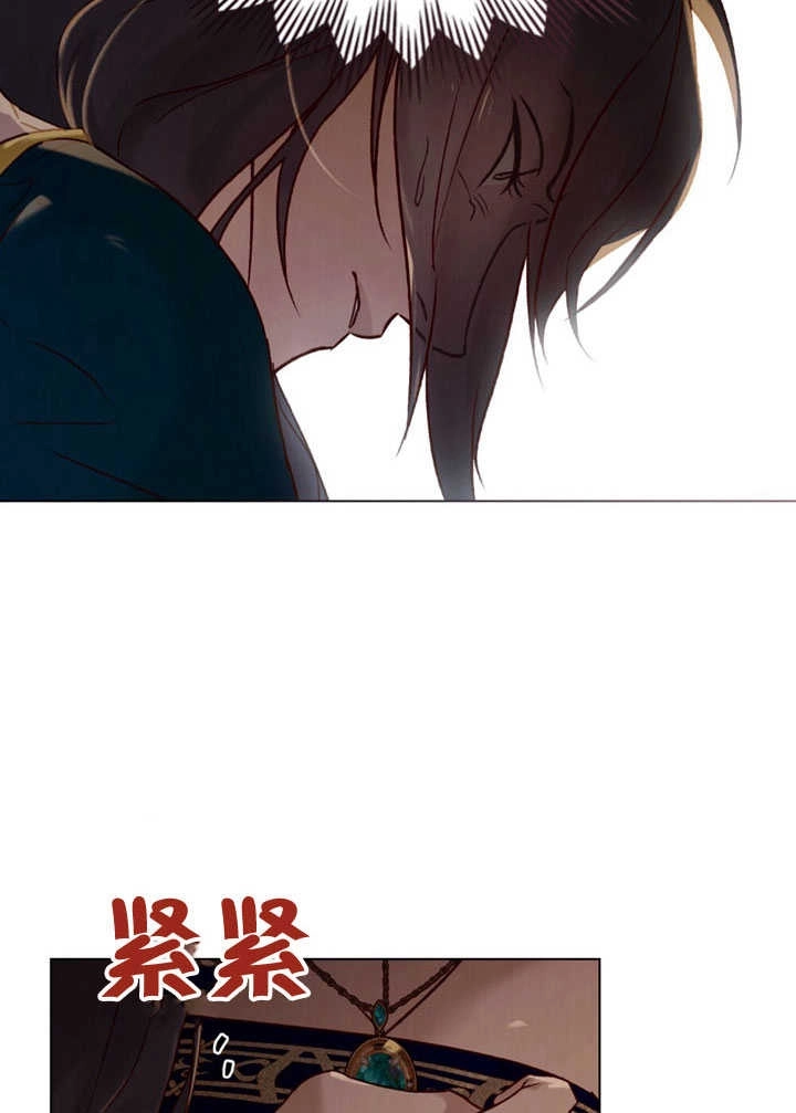 《饲养那些奴隶的方法》第26话 第56页