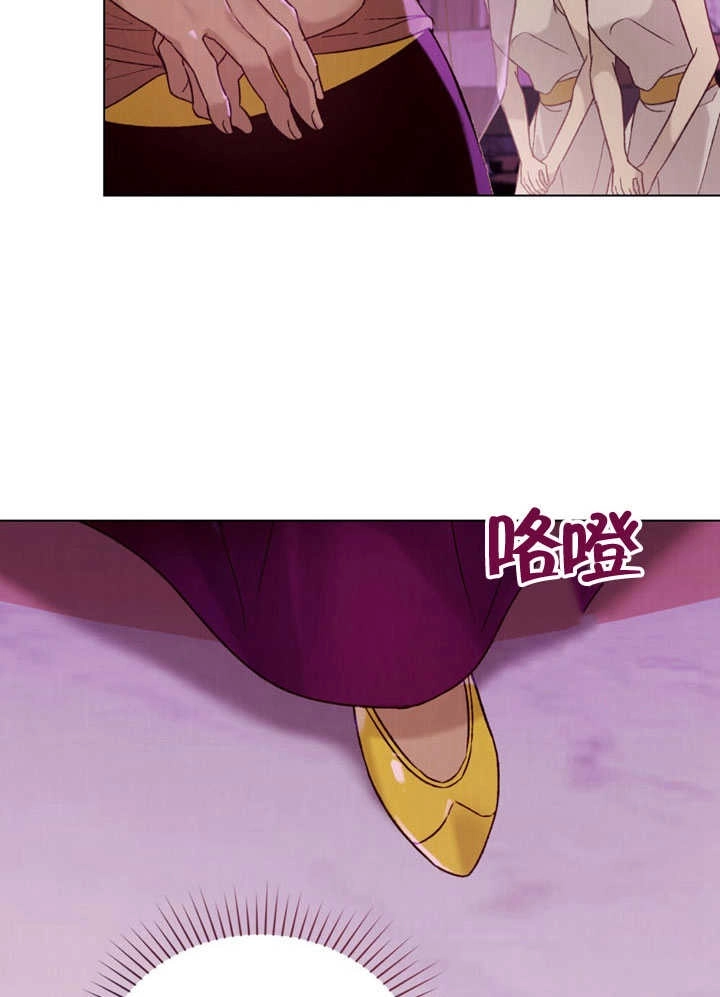 《饲养那些奴隶的方法》第26话 第91页