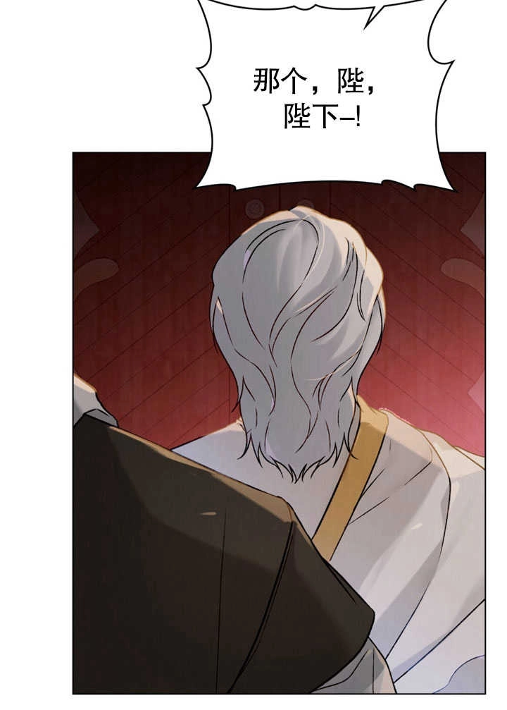《饲养那些奴隶的方法》第26话 第72页