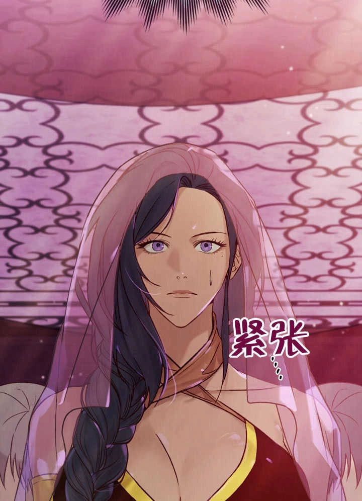 《饲养那些奴隶的方法》第26话 第93页