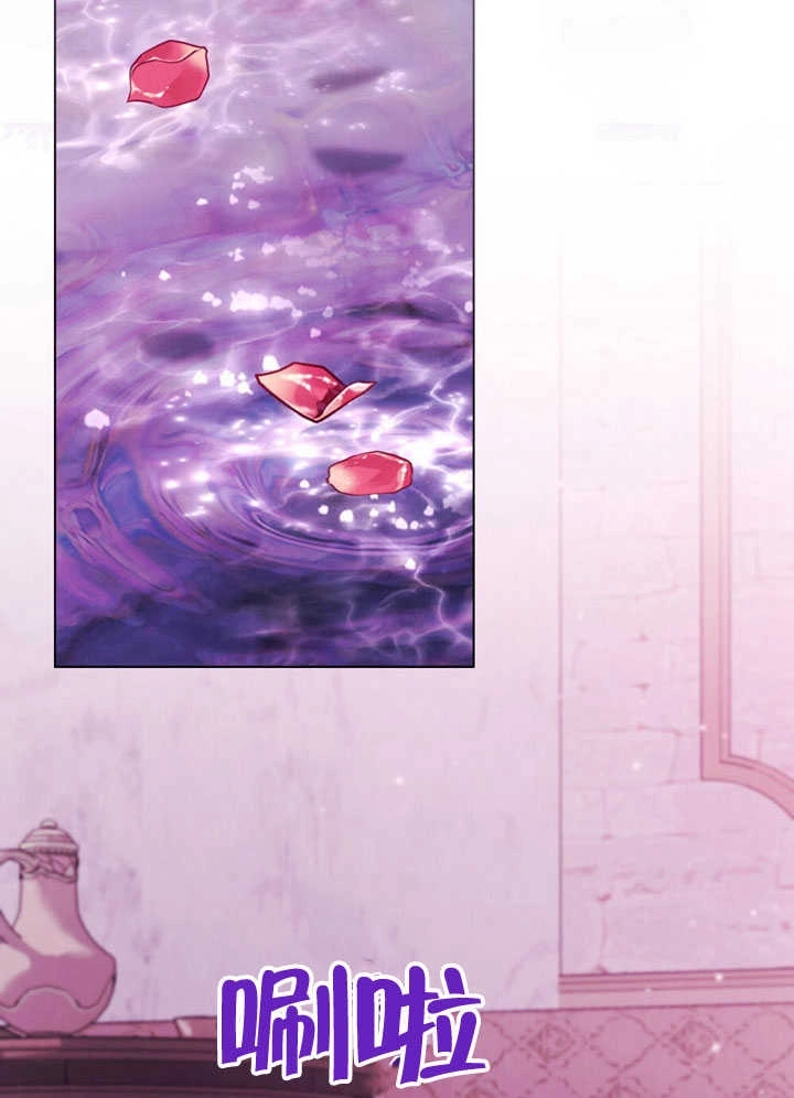 《饲养那些奴隶的方法》第26话 第84页