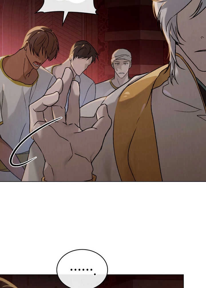 《饲养那些奴隶的方法》第26话 第70页