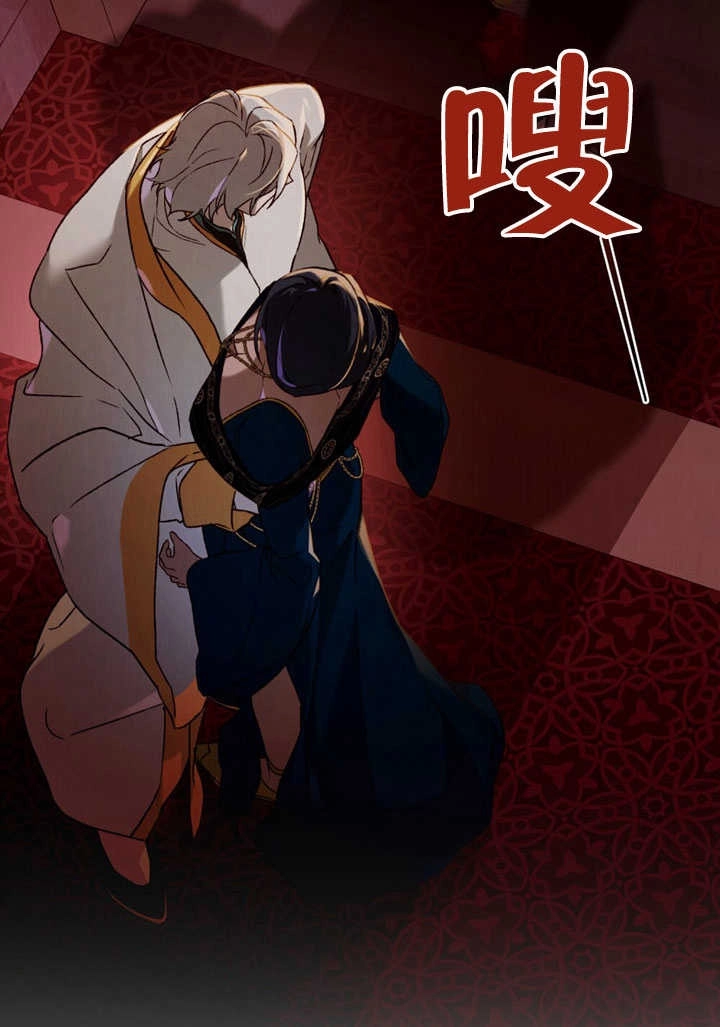 《饲养那些奴隶的方法》第26话 第46页