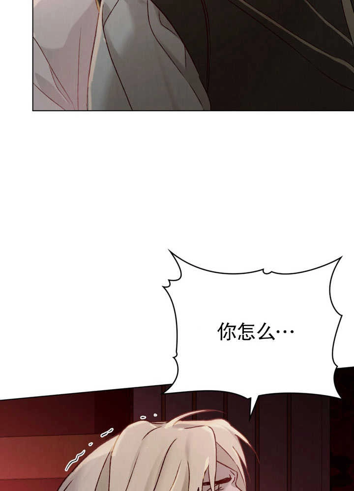 《饲养那些奴隶的方法》第26话 第5页