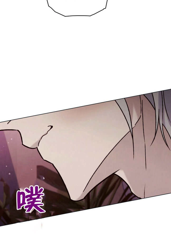 《饲养那些奴隶的方法》第27话 第51页