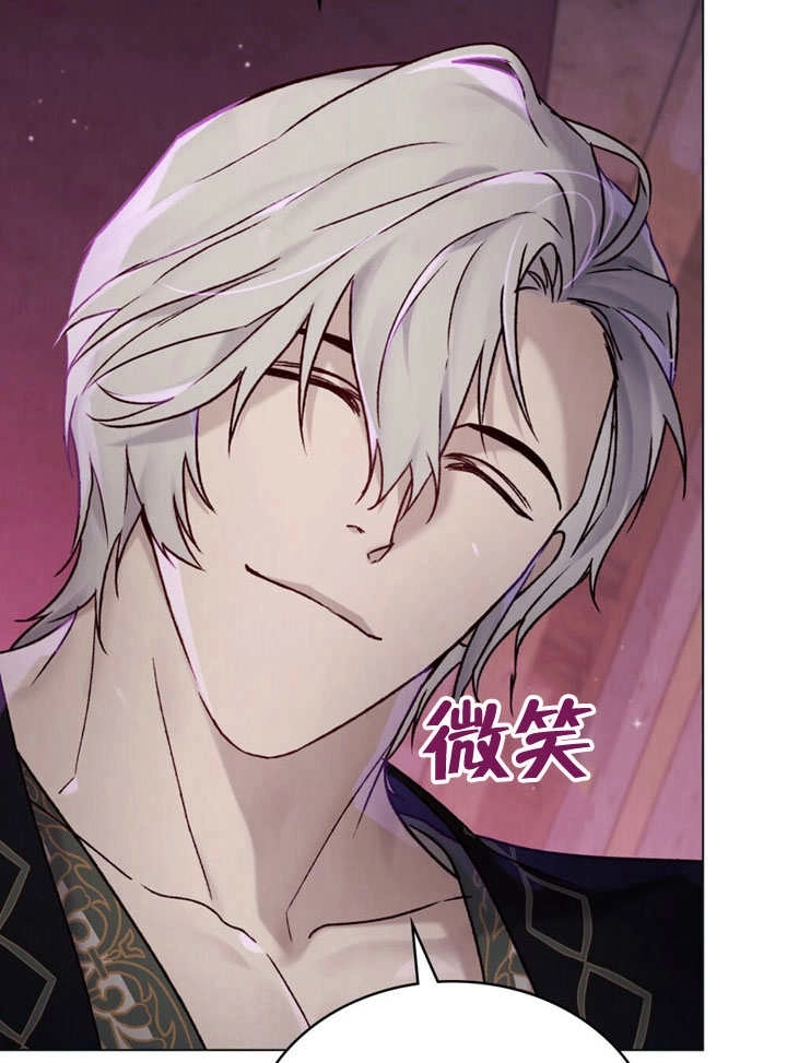 《饲养那些奴隶的方法》第27话 第67页