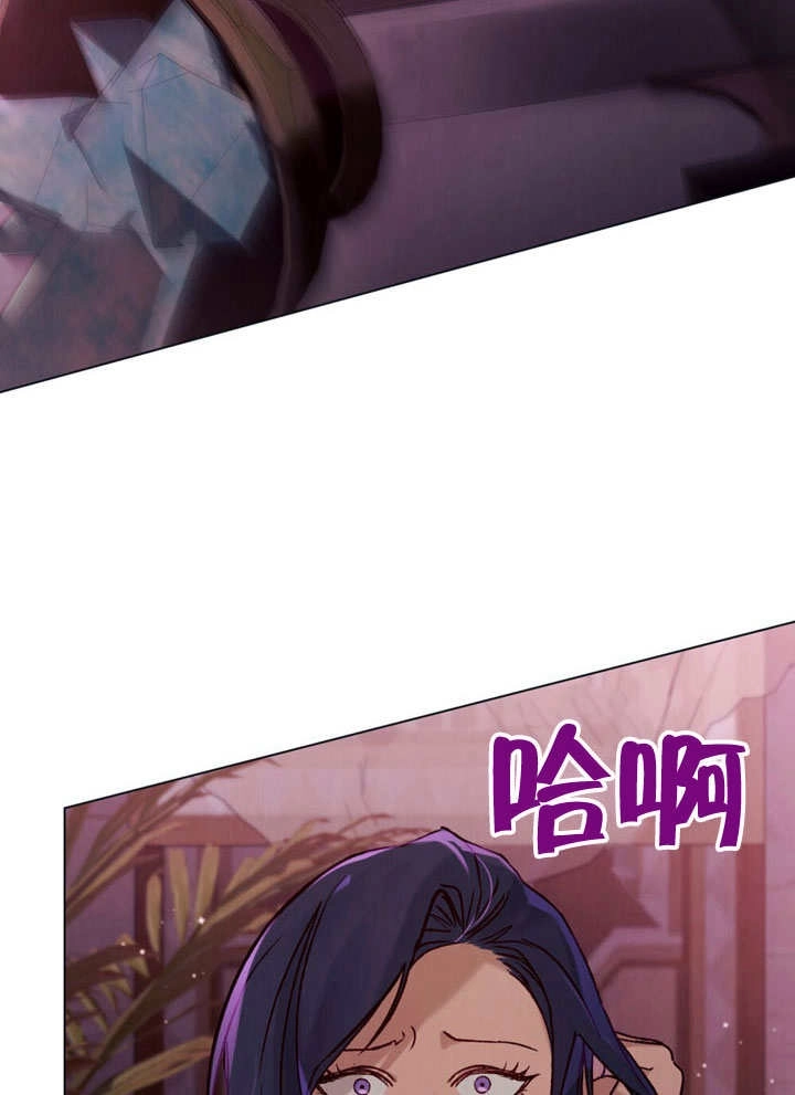 《饲养那些奴隶的方法》第27话 第32页