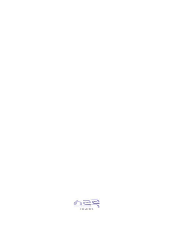 《饲养那些奴隶的方法》第27话 第84页