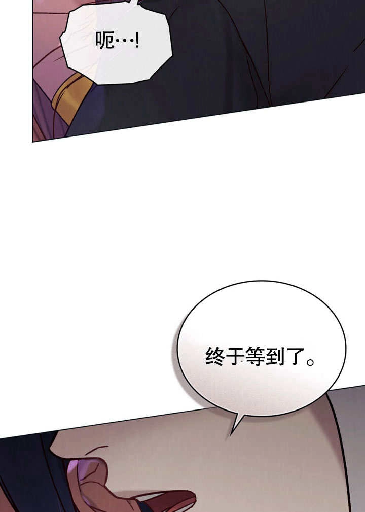 《饲养那些奴隶的方法》第27话 第25页