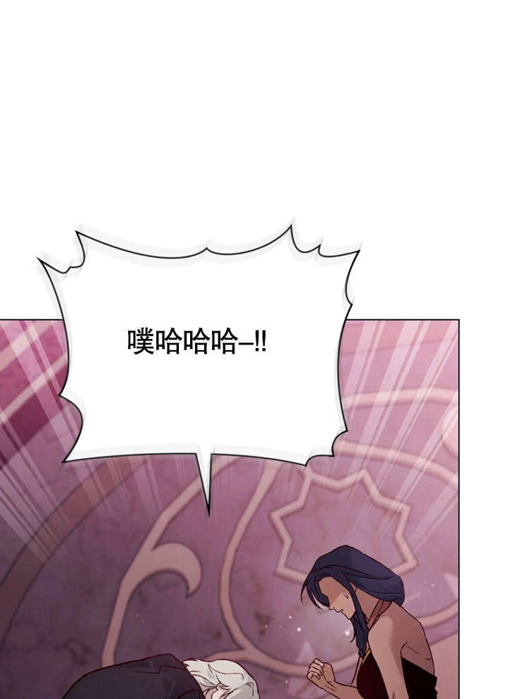 《饲养那些奴隶的方法》第27话 第52页