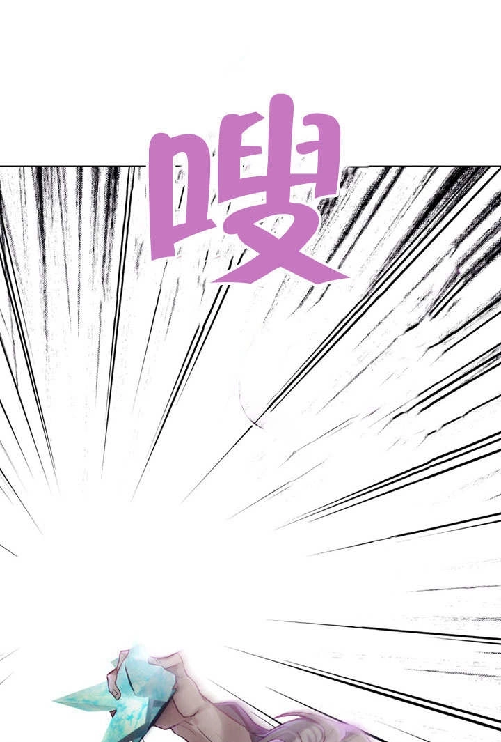 《饲养那些奴隶的方法》第28话 第56页