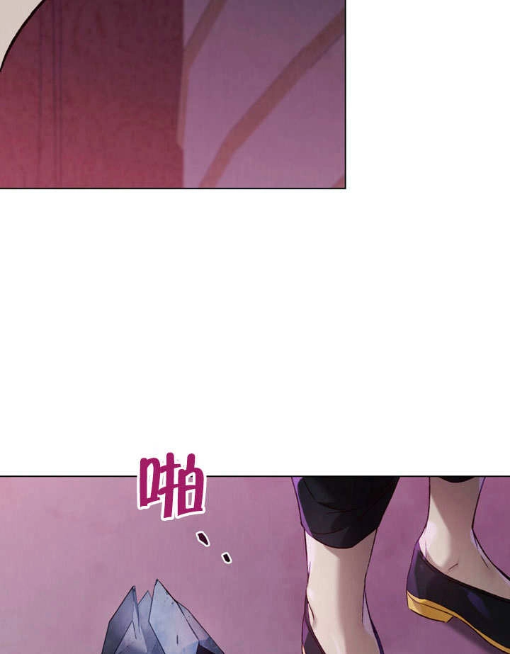 《饲养那些奴隶的方法》第28话 第79页