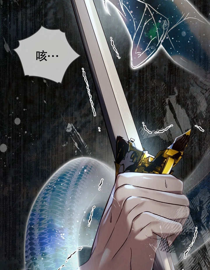 《饲养那些奴隶的方法》第28话 第71页