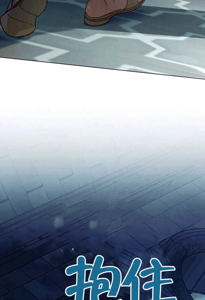 《饲养那些奴隶的方法》第29话 第91页