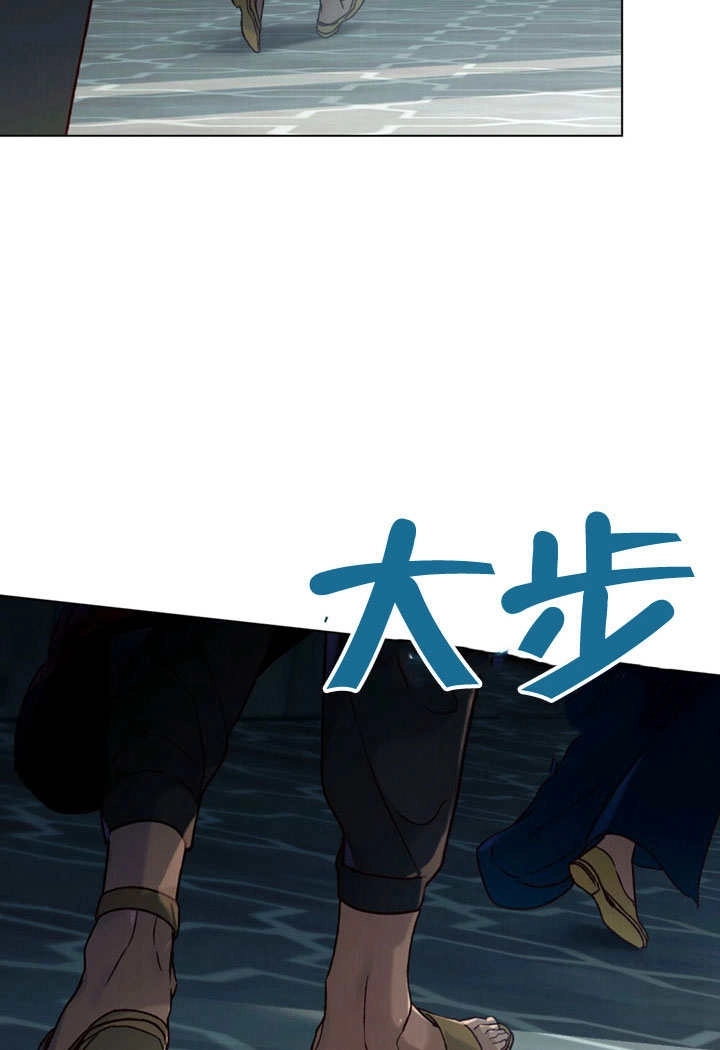 《饲养那些奴隶的方法》第29话 第90页