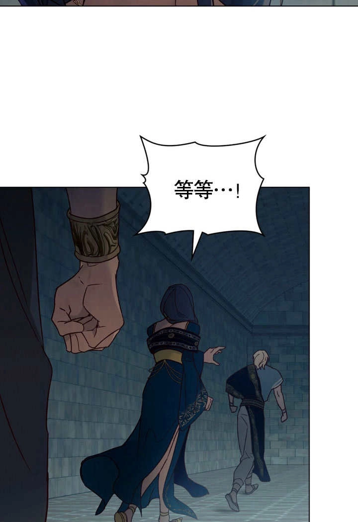《饲养那些奴隶的方法》第29话 第89页
