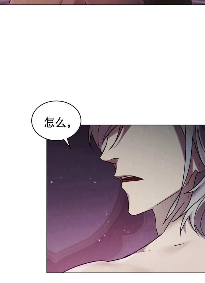 《饲养那些奴隶的方法》第29话 第48页
