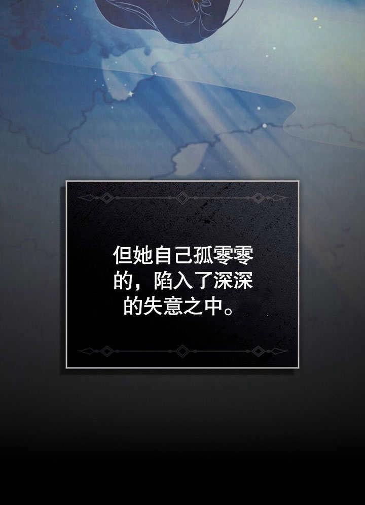 《饲养那些奴隶的方法》第29话 第32页