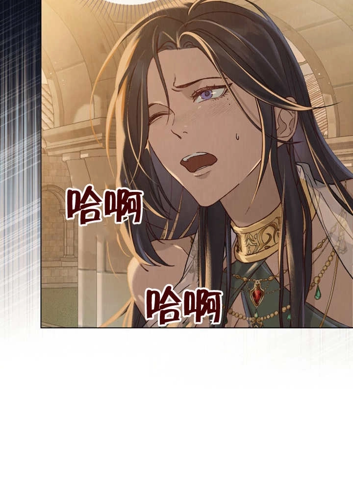 《饲养那些奴隶的方法》第03话 第20页