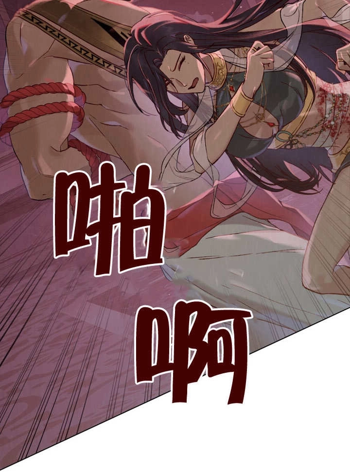 《饲养那些奴隶的方法》第03话 第6页
