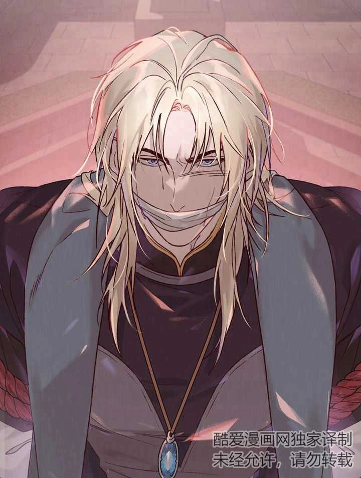 《饲养那些奴隶的方法》第03话 第102页
