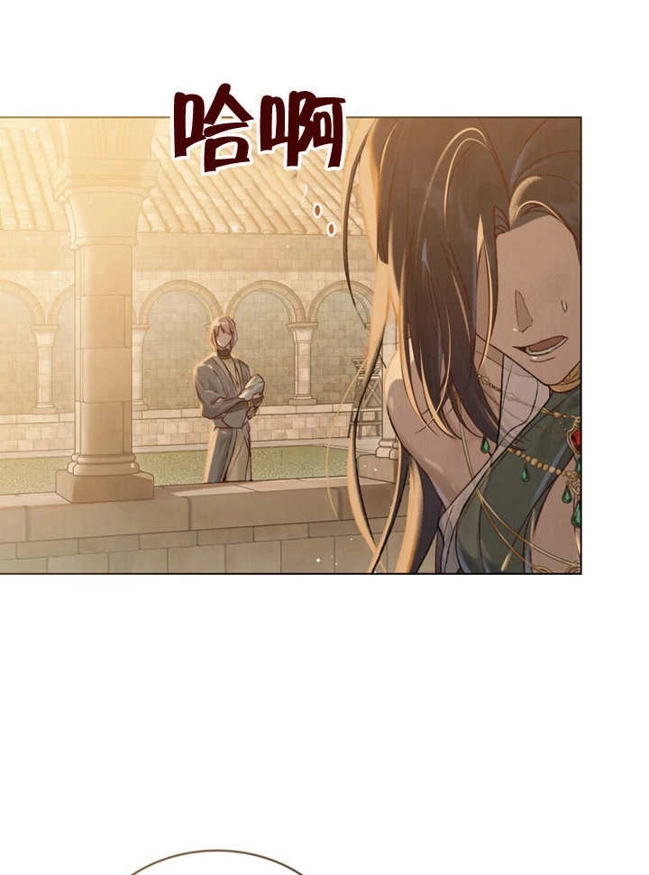 《饲养那些奴隶的方法》第03话 第21页