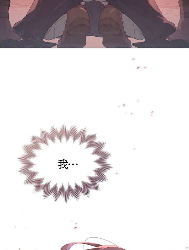 《饲养那些奴隶的方法》第03话 第99页